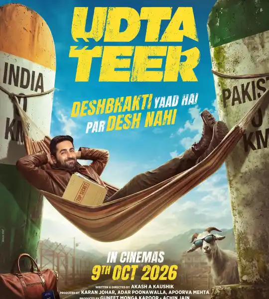 UDTA TEER movie poster at Westgate Cinema